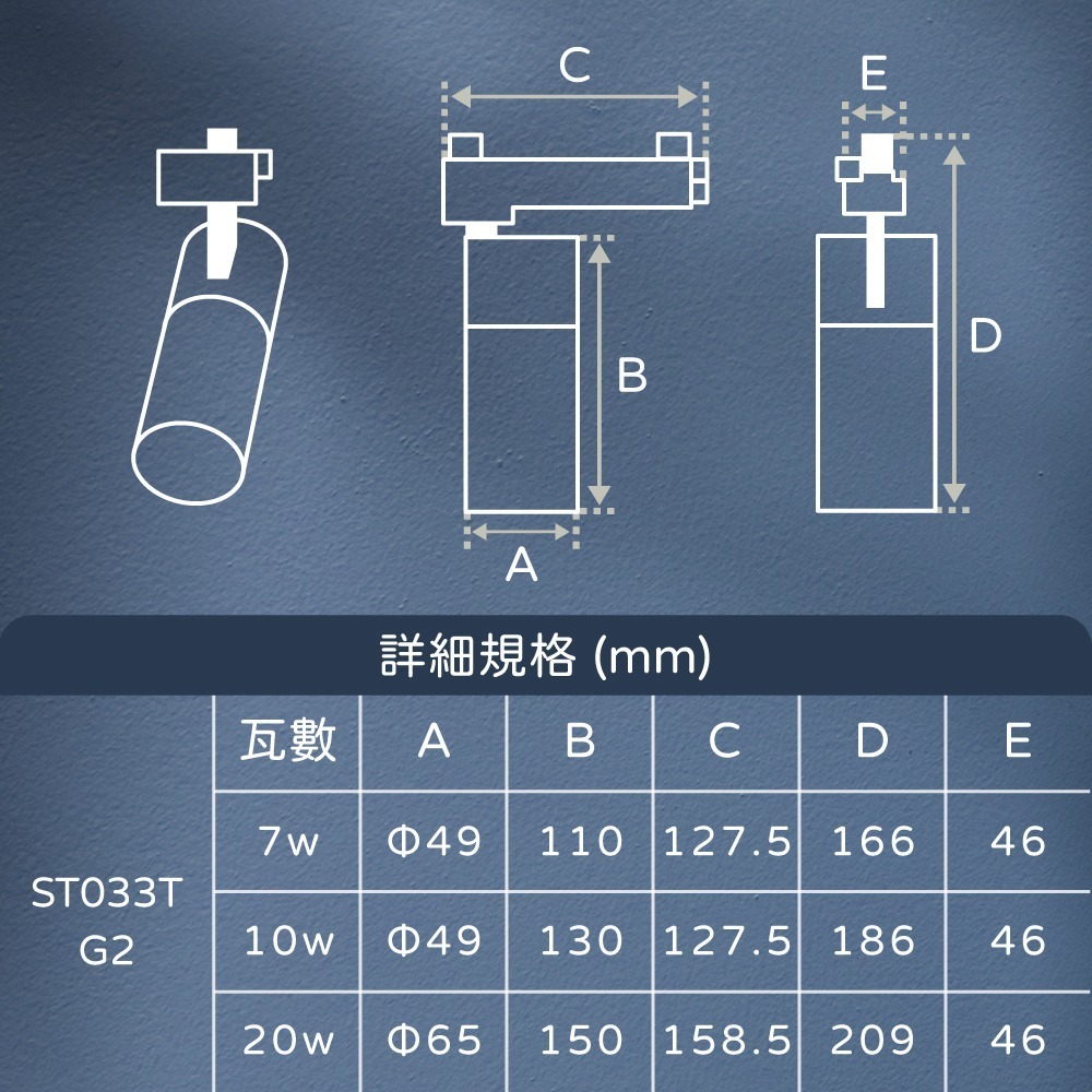 【純粹生活】PHILIPS 飛利浦 LED ST033T 10W 全電壓 白殼 軌道燈 投射燈 【2025年最新款】-細節圖2