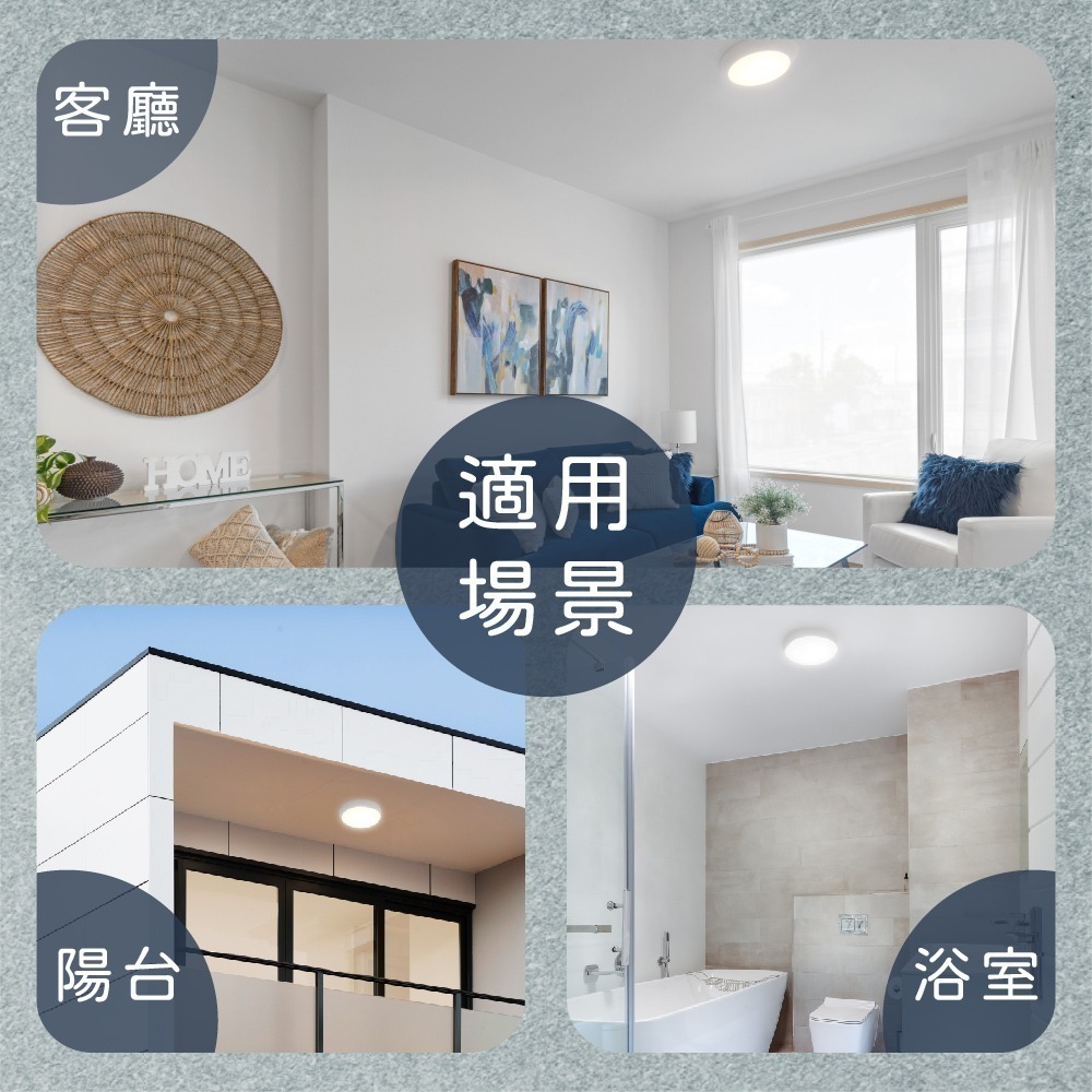 【純粹生活】 億光 EVERLIGHT LED 星庭 10W 全電壓 吸頂燈-細節圖3