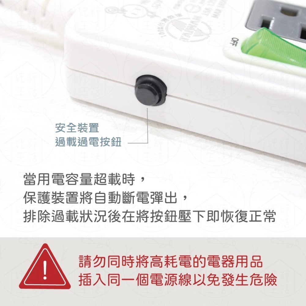 【電精靈】PKG-214 PKG-214A PKG-214B 4尺6尺9尺12尺15尺 側邊插座 4插過載 電腦延長線-細節圖9