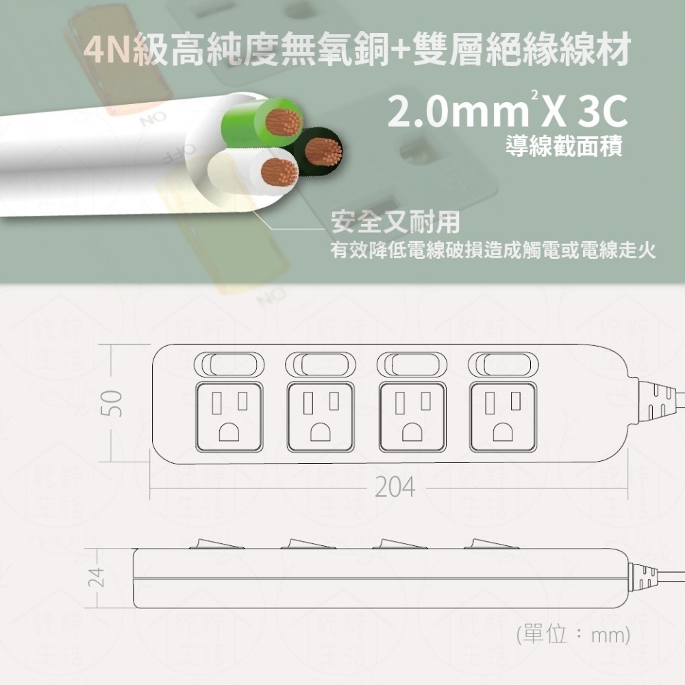 【電博士】PSG-344A PSG-344B PSG-344D 6尺9尺15尺 4開4插 3P 扁平插頭 電腦延長線-細節圖5