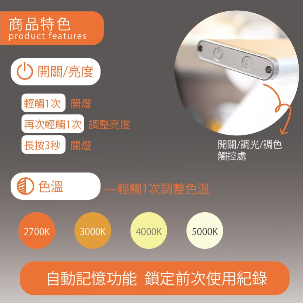 【Neutr˙N凌騰科技】台灣製造 LED 13W 四段調光調色 全電壓 極星LED雙臂檯燈 朗德萬斯-細節圖3