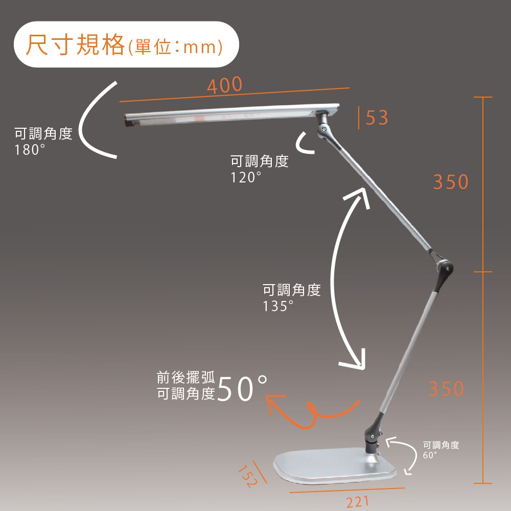 【Neutr˙N凌騰科技】台灣製造 LED 13W 四段調光調色 全電壓 極星LED雙臂檯燈 朗德萬斯-細節圖5