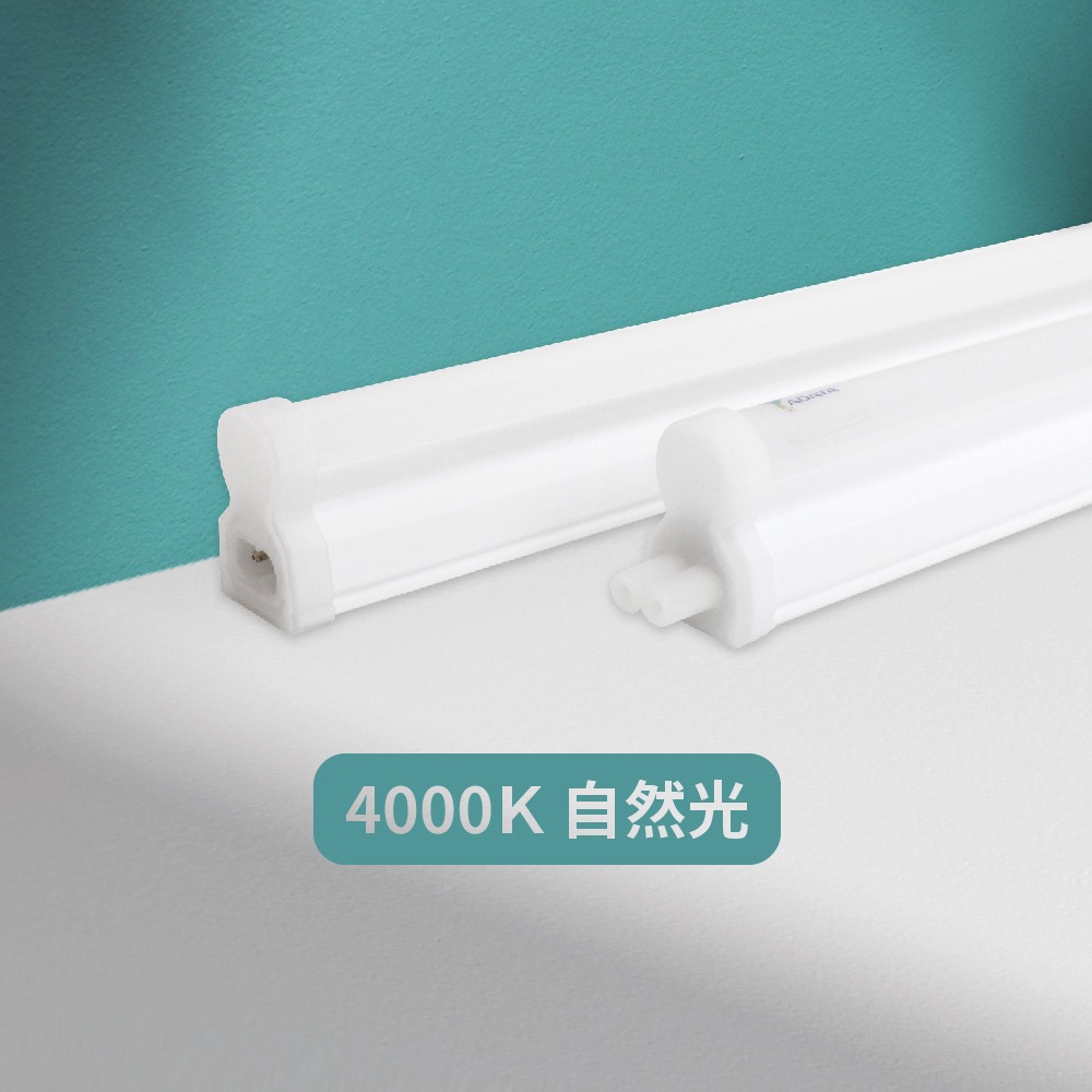 【純粹生活】ADATA威剛照明 LED 5W 白光 黃光 自然光 全電壓 1尺 支架燈 層板燈 串接燈具-規格圖6