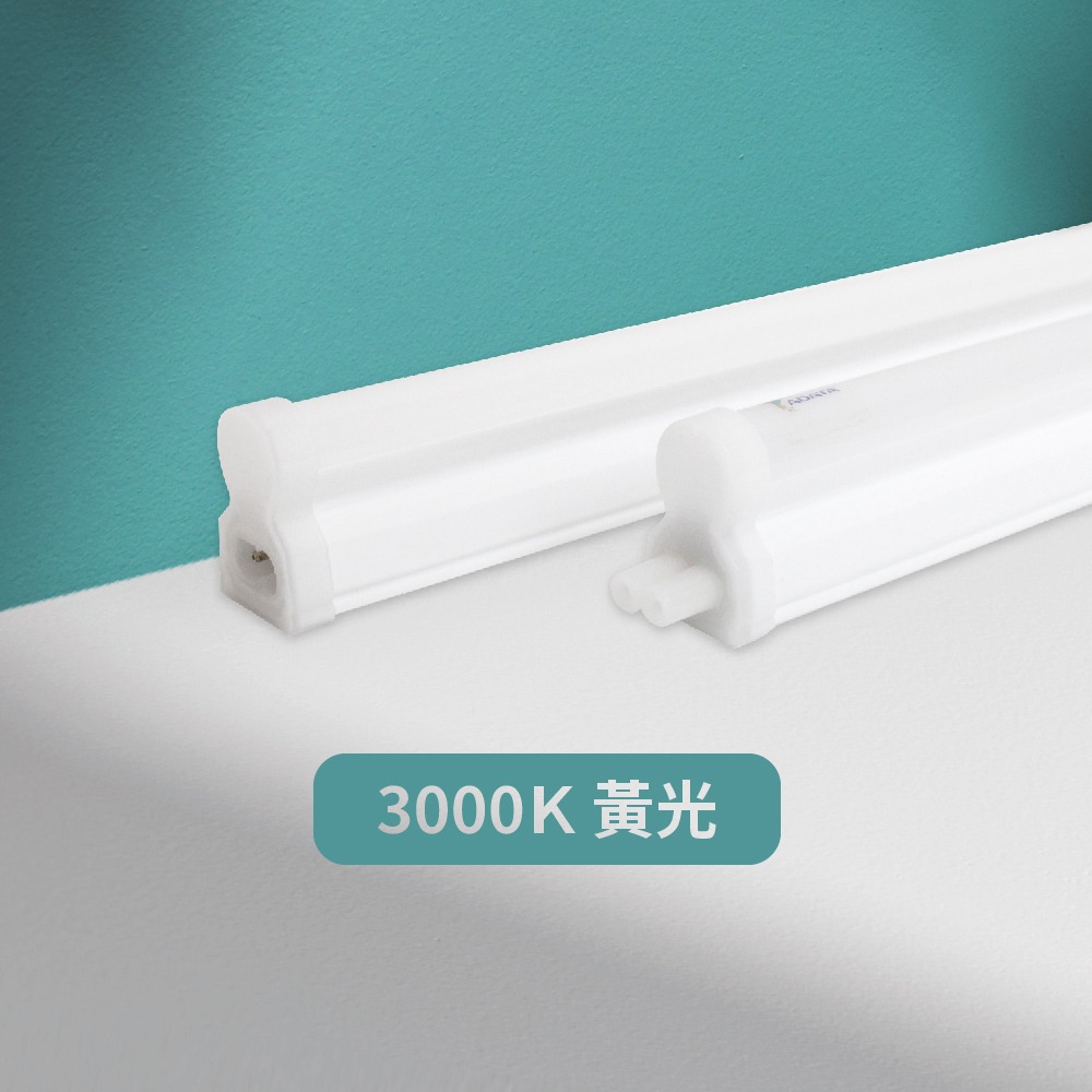 【純粹生活】ADATA威剛照明 LED 5W 白光 黃光 自然光 全電壓 1尺 支架燈 層板燈 串接燈具-規格圖6