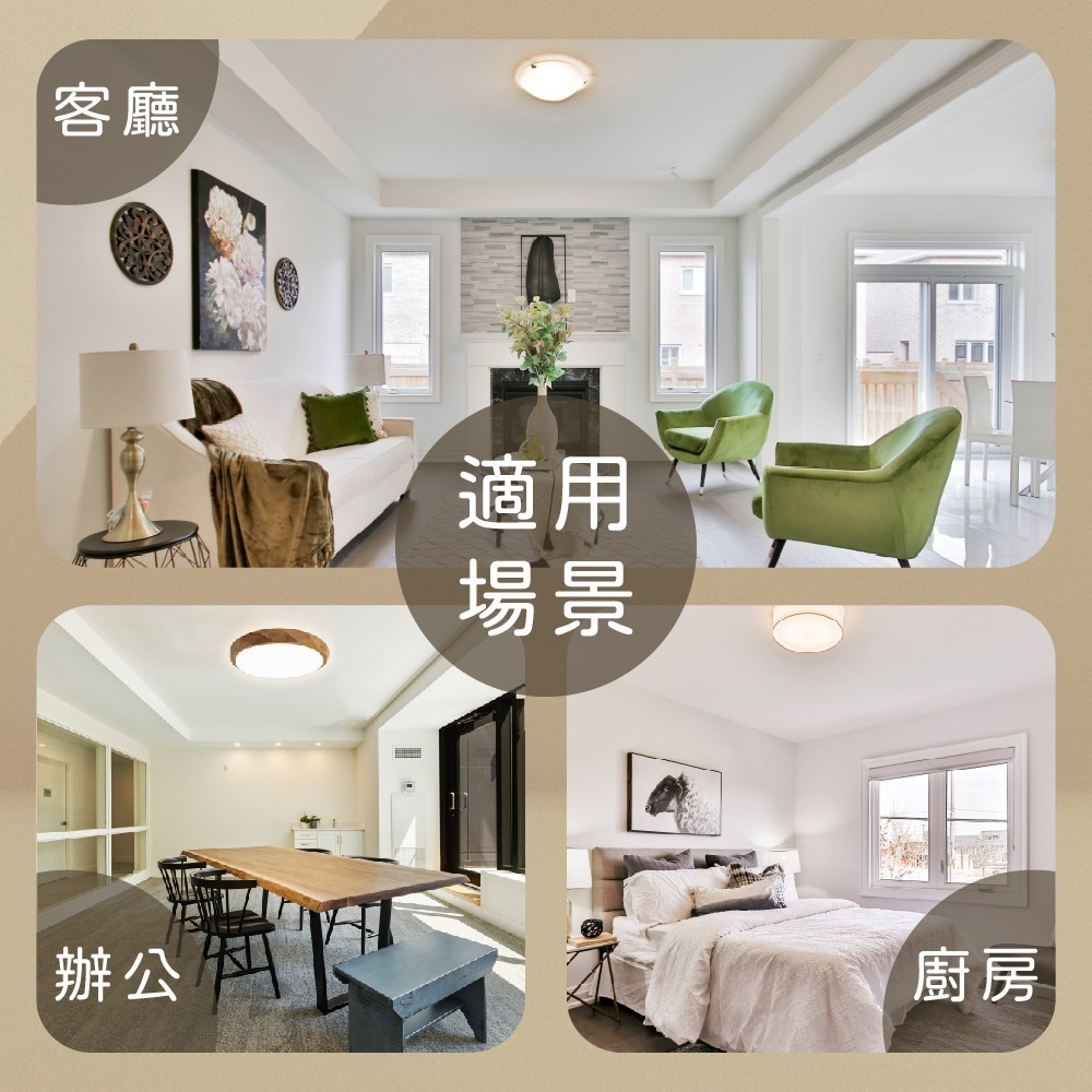 【純粹生活】無極調光調色 50W 銀河 簡約白框 全電壓 遙控 LED吸頂燈-細節圖3