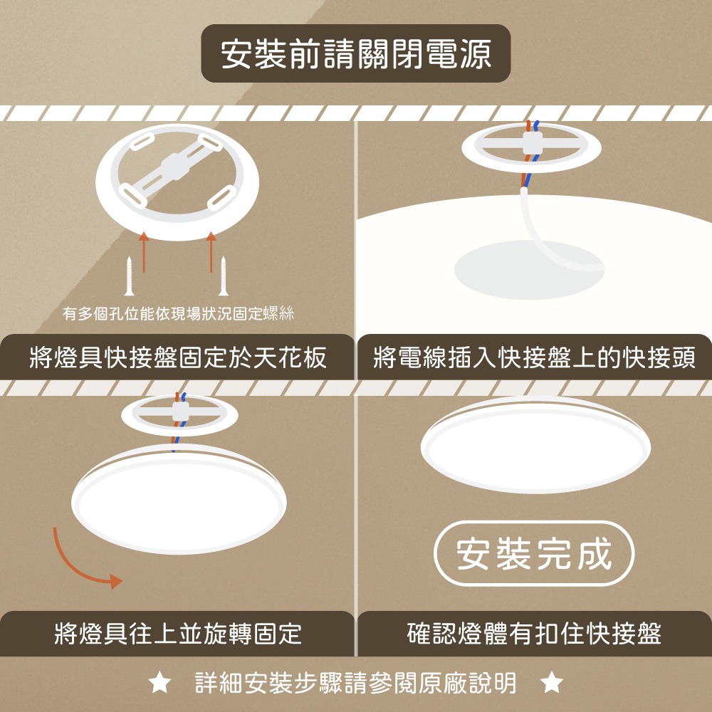 【純粹生活】無極調光調色 70W 銀河 木紋框 全電壓 遙控 對頻2.4G LED吸頂燈-細節圖2