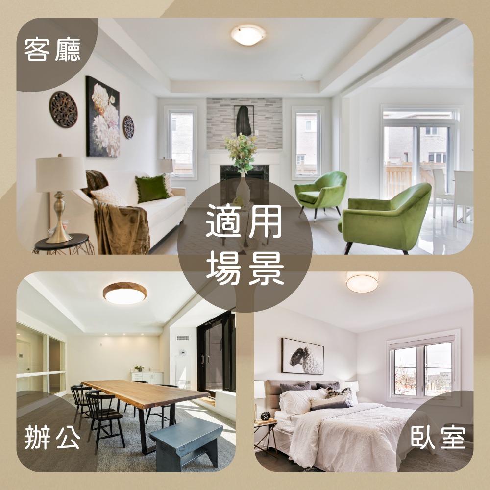 【純粹生活】無極調光調色 70W 銀河 木紋框 全電壓 遙控 對頻2.4G LED吸頂燈-細節圖3