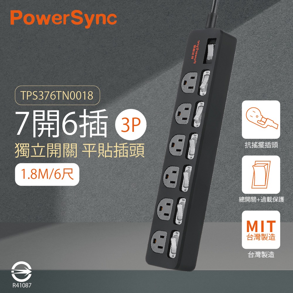 【純粹生活】群加 PowerSync TPS376TN0018 7開6插3孔 1.8m 6尺 防雷擊抗搖擺延長線-細節圖2