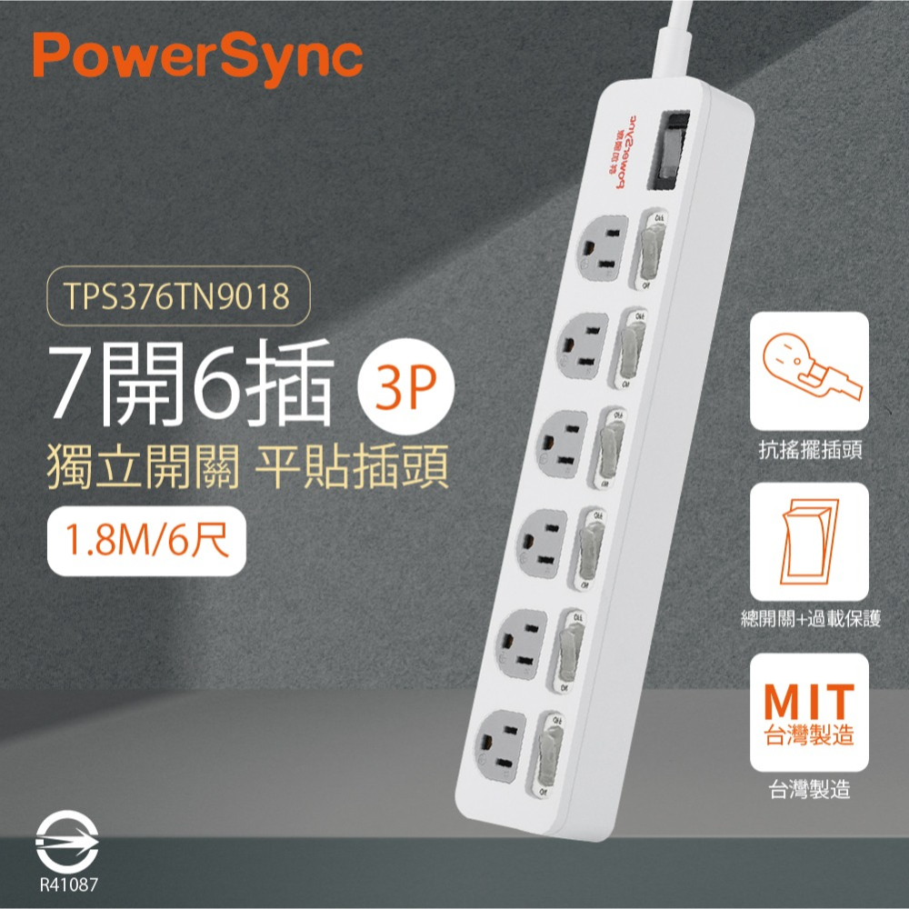 【純粹生活】群加 PowerSync TPS376TN0018 7開6插3孔 1.8m 6尺 防雷擊抗搖擺延長線-細節圖3