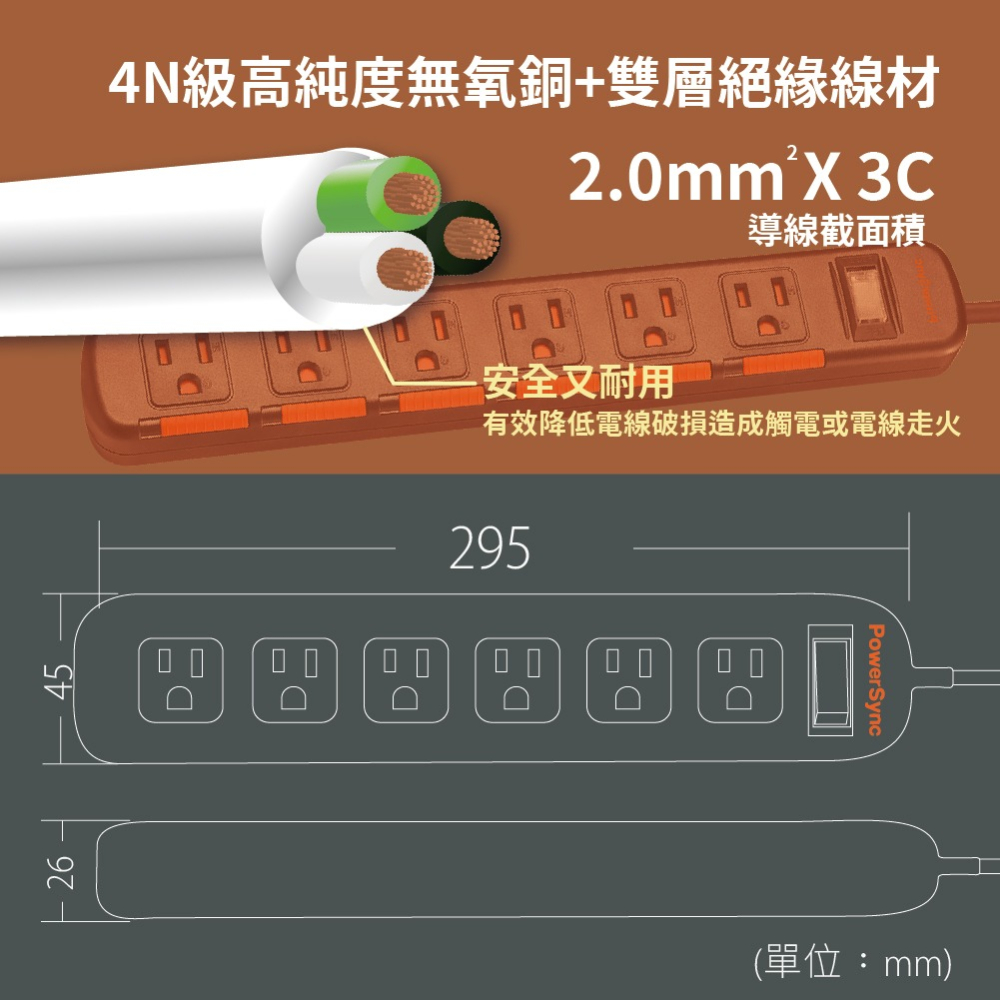 【純粹生活】群加 TS6DC112 TS6DB112 1開6插3孔 1.2m 4尺 滑蓋防塵防雷擊延長線-細節圖5