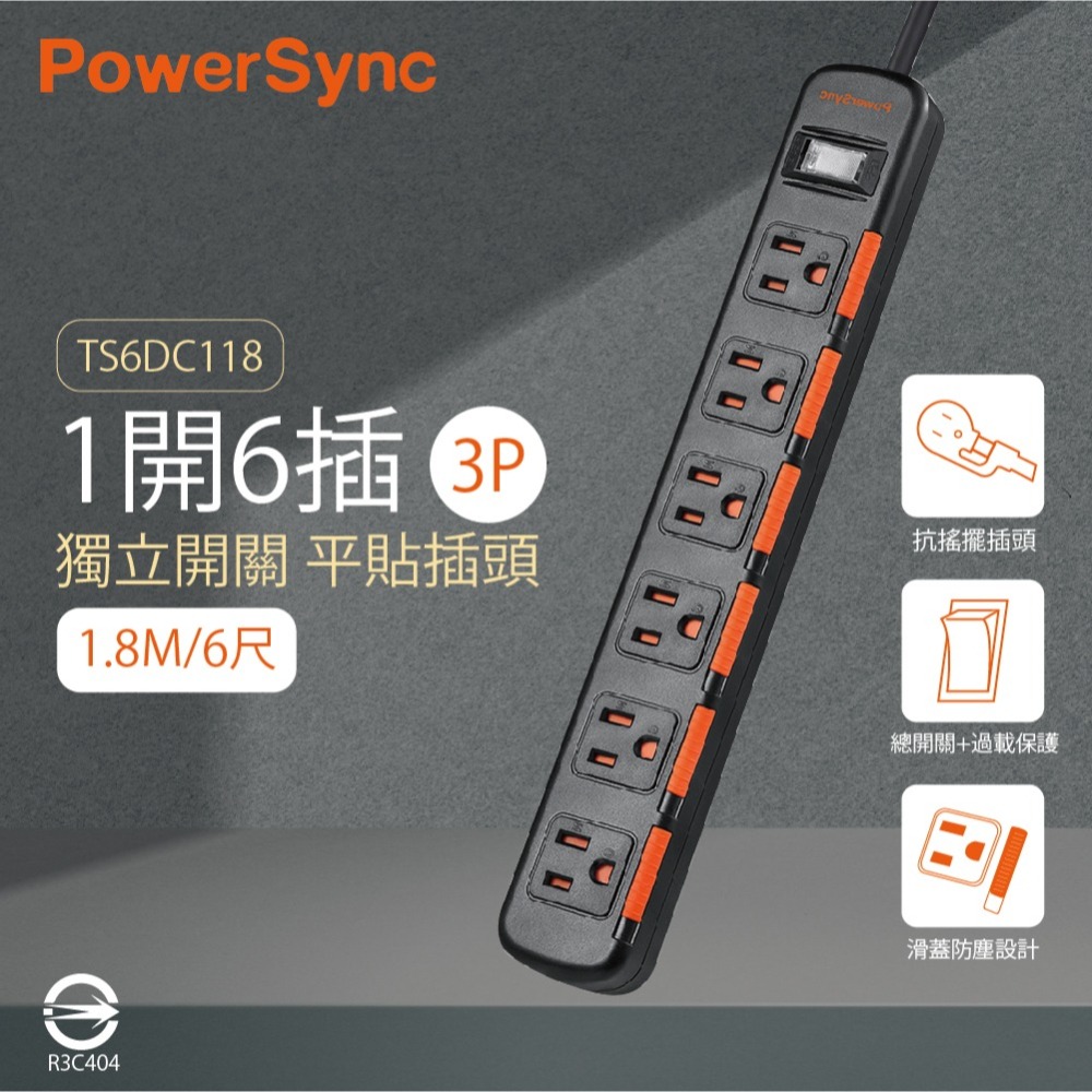 【純粹生活】群加 TS6DB118 白色 1開6插3孔 1.8m 6尺 滑蓋防塵防雷擊延長線-細節圖3
