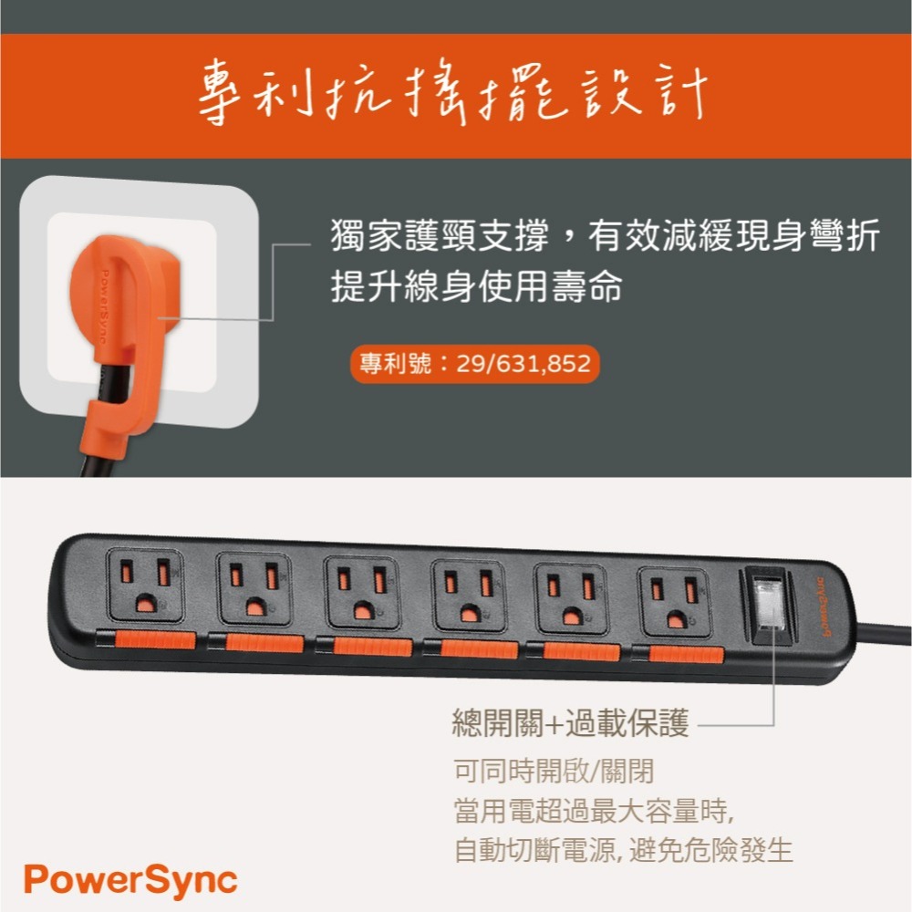 【純粹生活】群加 TS6DB118 白色 1開6插3孔 1.8m 6尺 滑蓋防塵防雷擊延長線-細節圖6