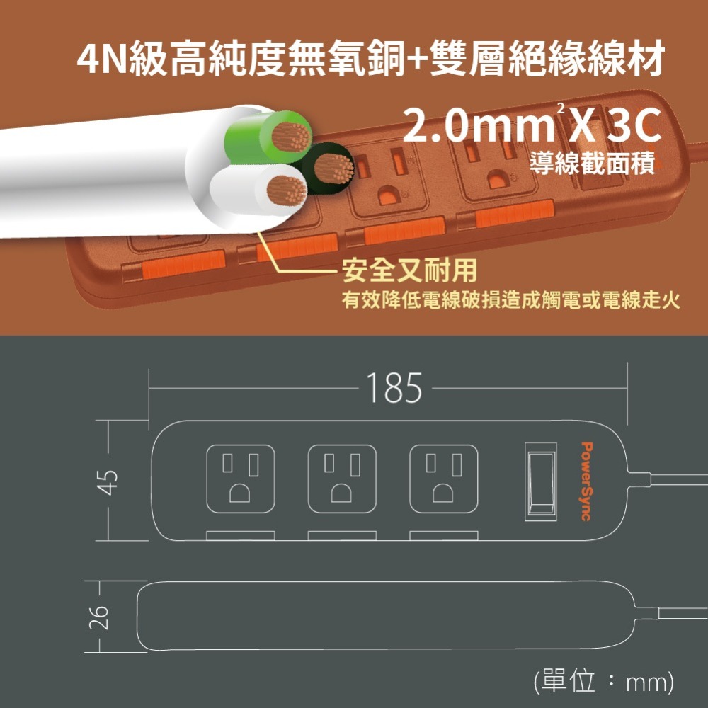 【純粹生活】群加 TS3DC118 TS3DB118 1開3插3孔 1.8m 6尺 滑蓋防塵防雷擊延長線-細節圖5