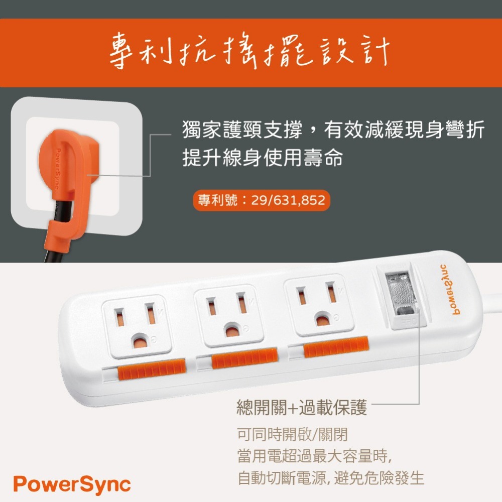 【純粹生活】群加 TS3DC118 TS3DB118 1開3插3孔 1.8m 6尺 滑蓋防塵防雷擊延長線-細節圖6