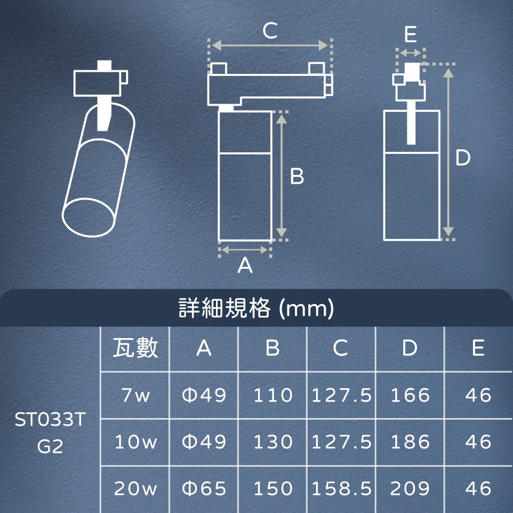 【純粹生活】PHILIPS 飛利浦 LED ST033T 10W 全電壓 黑殼 軌道燈 投射燈 【2025年最新款】-細節圖2