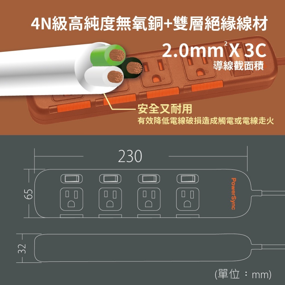 【純粹生活】群加 TS4DC412 TS4DB412 4開4插3孔 黑色 白色 1.2m 4尺 滑蓋防塵防雷擊延長線-細節圖5