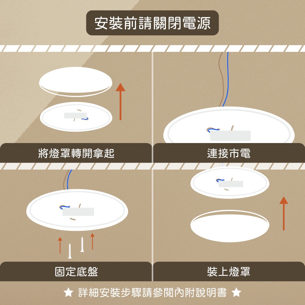 【純粹生活】無極調光調色 60W 朗韵黑邊 全電壓 遙控 LED吸頂燈-細節圖2