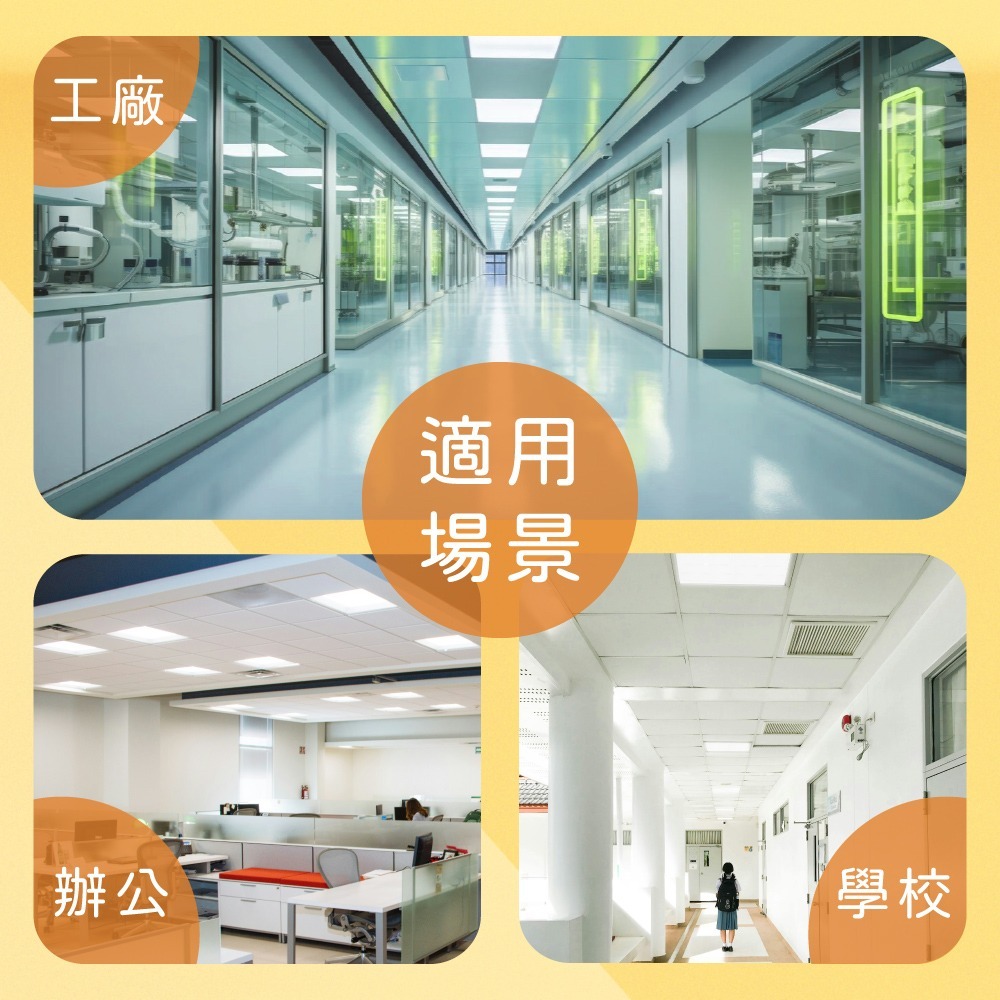 【純粹生活】【6入組】歐司朗 OSRAM LED 40W 白光 自然光 全電壓 平板燈 光板燈 輕鋼架-細節圖3