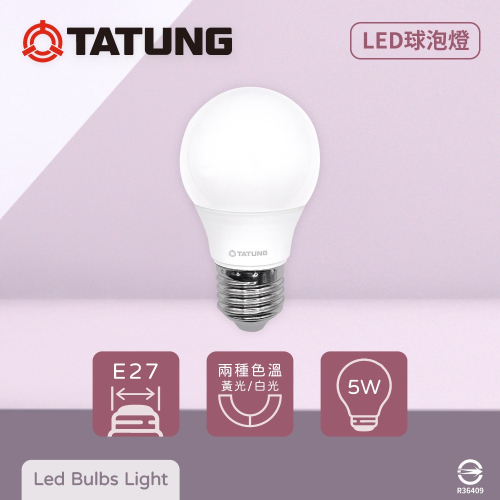【純粹生活】大同 TATUNG 燈泡 5W 白光 黃光 E27 全電壓 LED 球泡燈