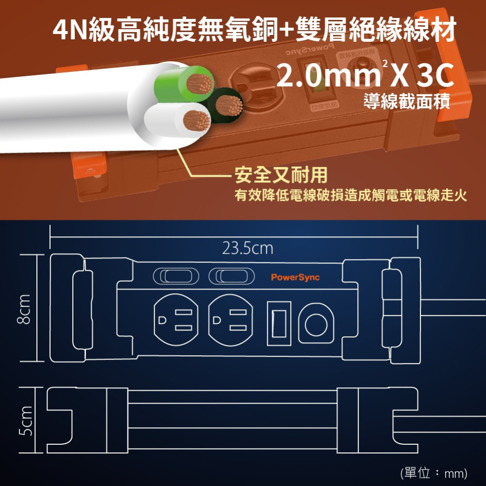 【純粹生活】群加 TL2X0018 TL2X9018 3開2插3孔 1.8m 6尺 鋁合金工業風延長線-細節圖6