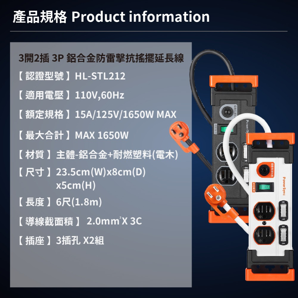 【純粹生活】群加 TL2X0018 TL2X9018 3開2插3孔 1.8m 6尺 鋁合金工業風延長線-細節圖7