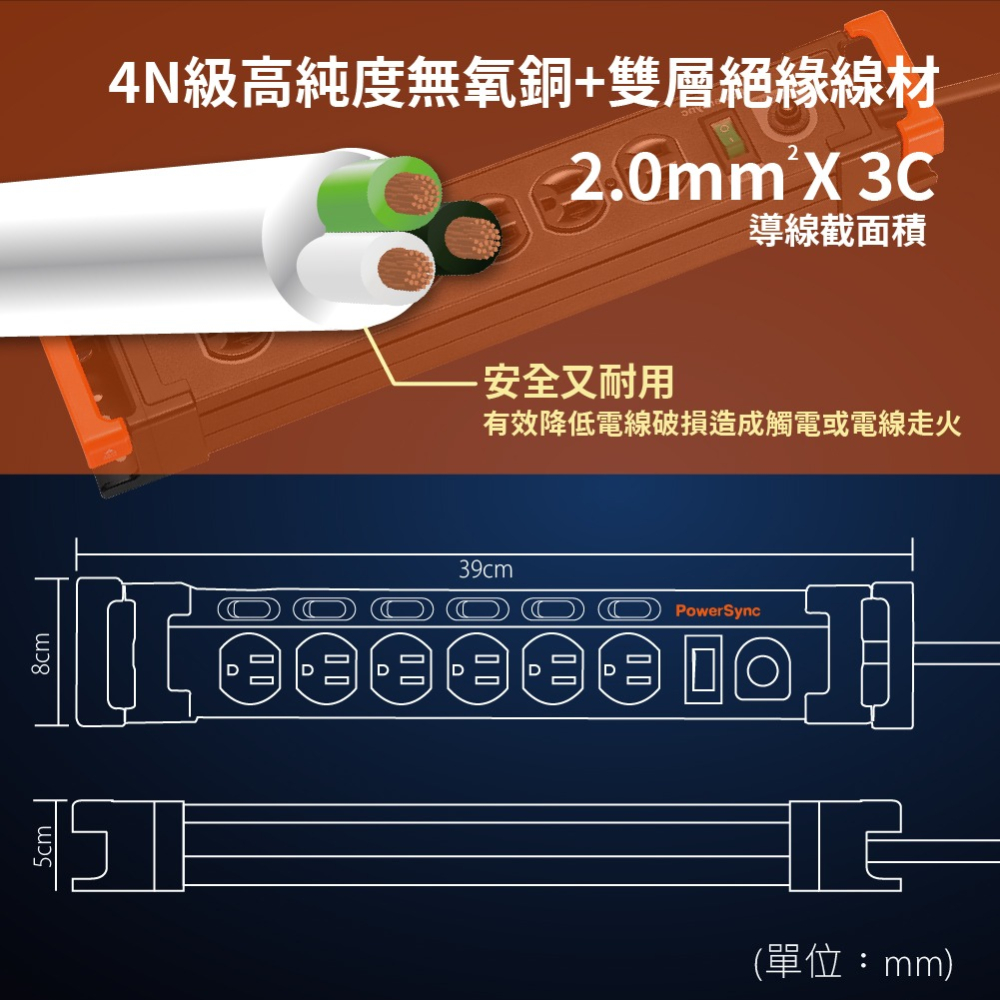 【純粹生活】群加 TL6X0018 TL6X9018 7開6插3孔 1.8m 6尺 鋁合金工業風延長線-細節圖6