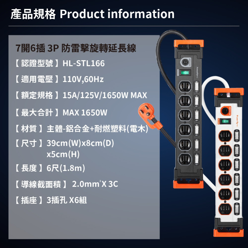 【純粹生活】群加 TL6X0018 TL6X9018 7開6插3孔 1.8m 6尺 鋁合金工業風延長線-細節圖7