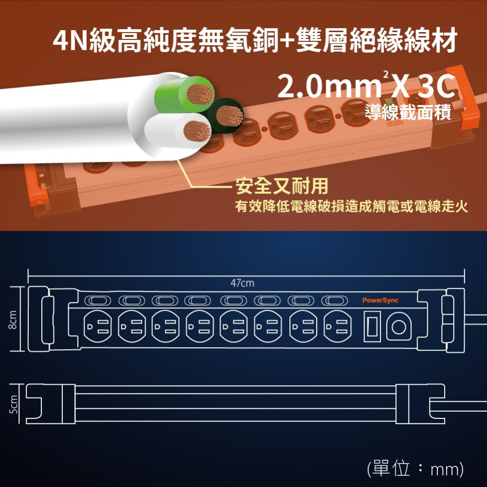 【純粹生活】群加 TL8X0018 TL8X9018 9開8插3孔 1.8m 6尺 鋁合金工業風延長線-細節圖5