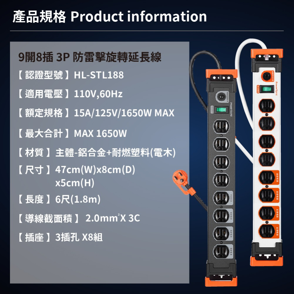 【純粹生活】群加 TL8X0018 TL8X9018 9開8插3孔 1.8m 6尺 鋁合金工業風延長線-細節圖7