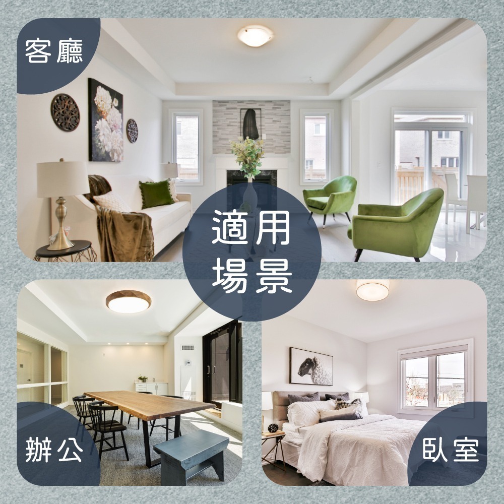 【純粹生活】EVERLIGHT億光 LED 星晴 50W 全電壓 壁切單色 吸頂燈 (非遙控器吸頂燈)-細節圖3