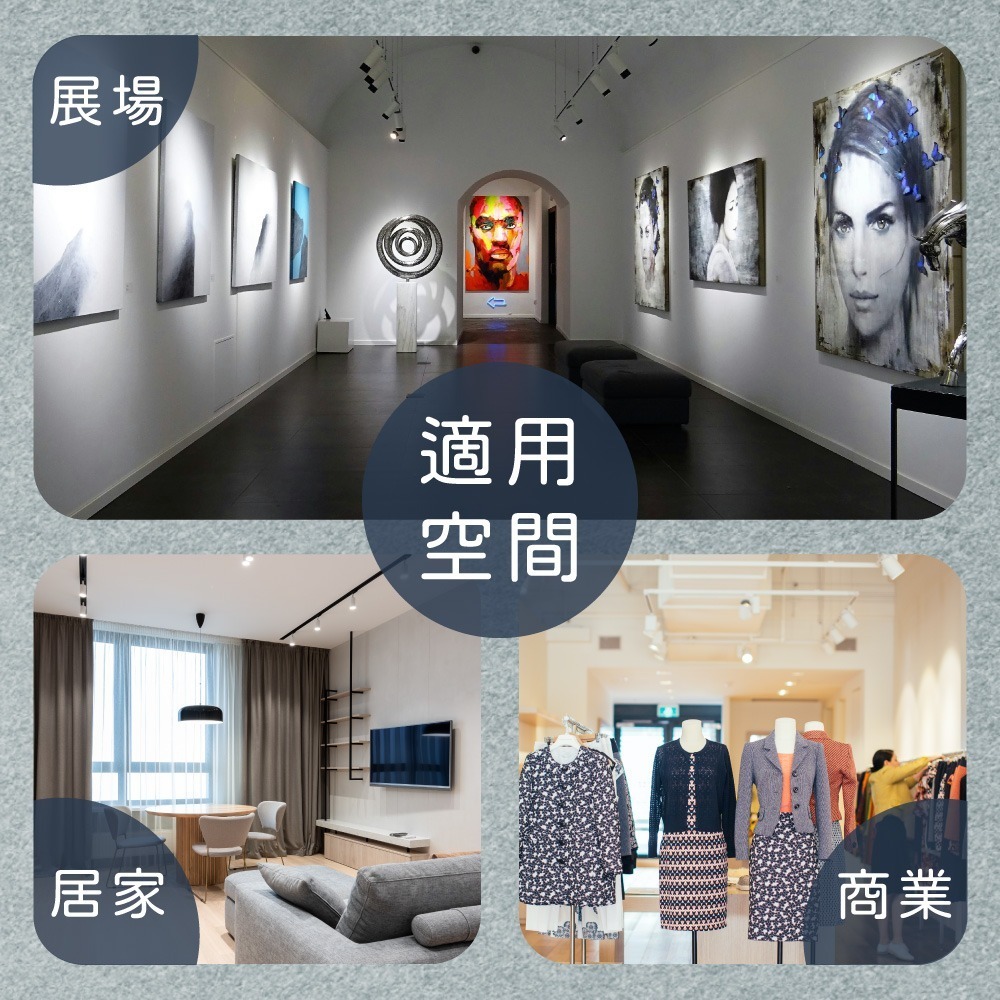 【純粹生活】 EVERLIGHT 億光 LED 星悅 10W 三段切換鍵調色 全電壓 LED 軌道燈 投射燈-細節圖4