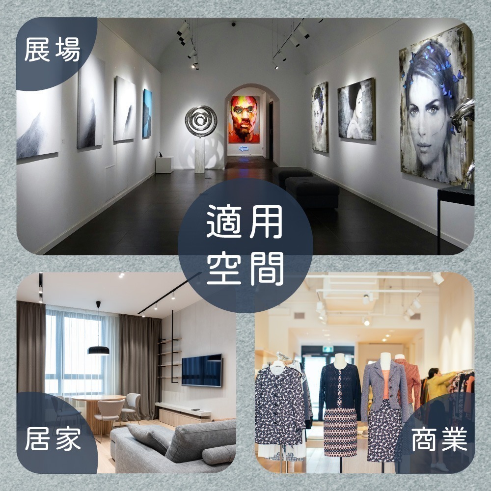 【純粹生活】 EVERLIGHT 億光 LED 星悅 10W 三段切換鍵調色 全電壓 LED 軌道燈 投射燈-細節圖4