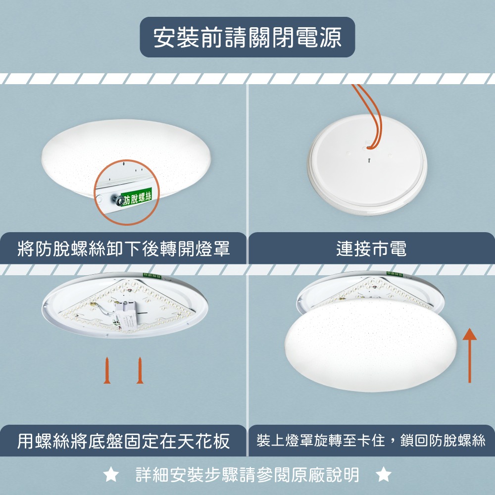 【純粹生活】 電精靈 spirit LED 100W 圓形星鑽 全電壓 調光調色 遙控 吸頂燈-細節圖2