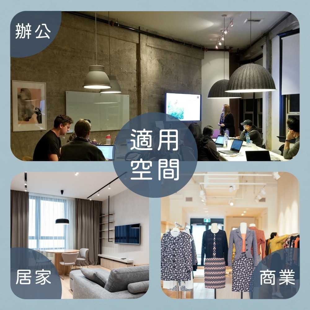 【純粹生活】 電精靈 spirit LED 12W 12珠 全電壓 全光譜 高演色 白殼 LED軌道燈-細節圖4