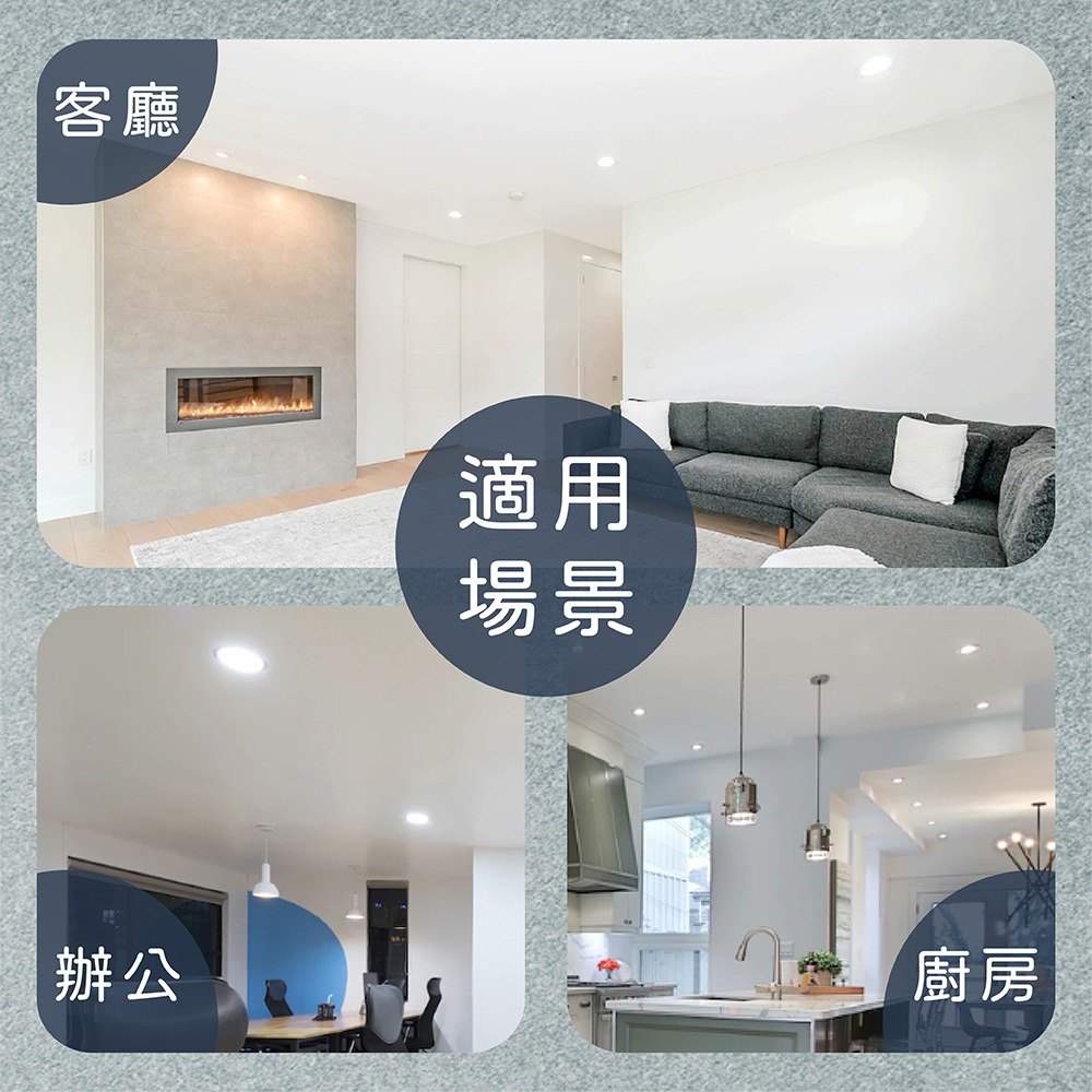 【純粹生活】EVERLIGHT 億光 LED 星垣 15W 切換鍵選色 全電壓 LED 15cm崁燈-細節圖4