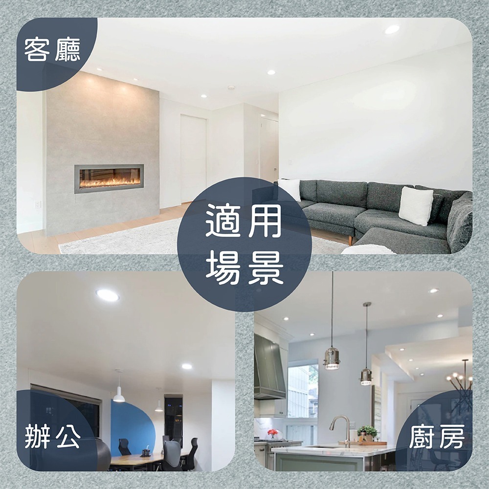 【純粹生活】EVERLIGHT 億光 LED 星垣 30W 切換鍵選色 全電壓 LED 20cm崁燈-細節圖4