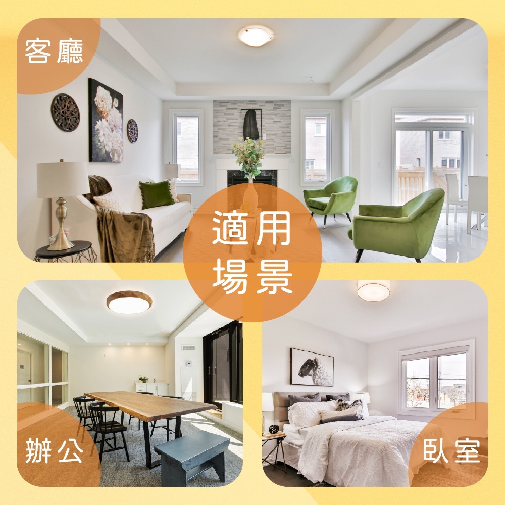 【純粹生活】歐司朗 OSRAM LEDVANCE 晶享 60W 全電壓 壁切三段調色吸頂燈-細節圖3