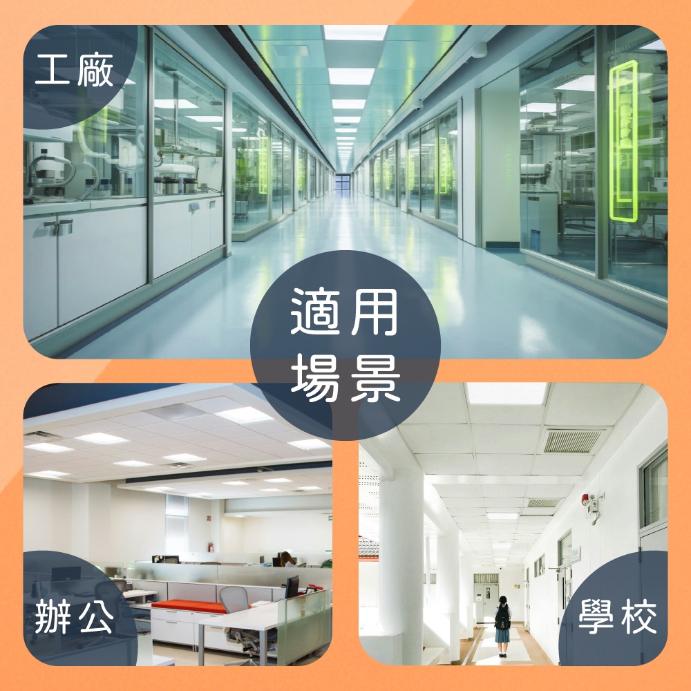 【純粹生活】【4入組】 東亞照明 LPT-2405ED 40W 全電壓 LED 平板燈 輕鋼架 光板燈-細節圖3