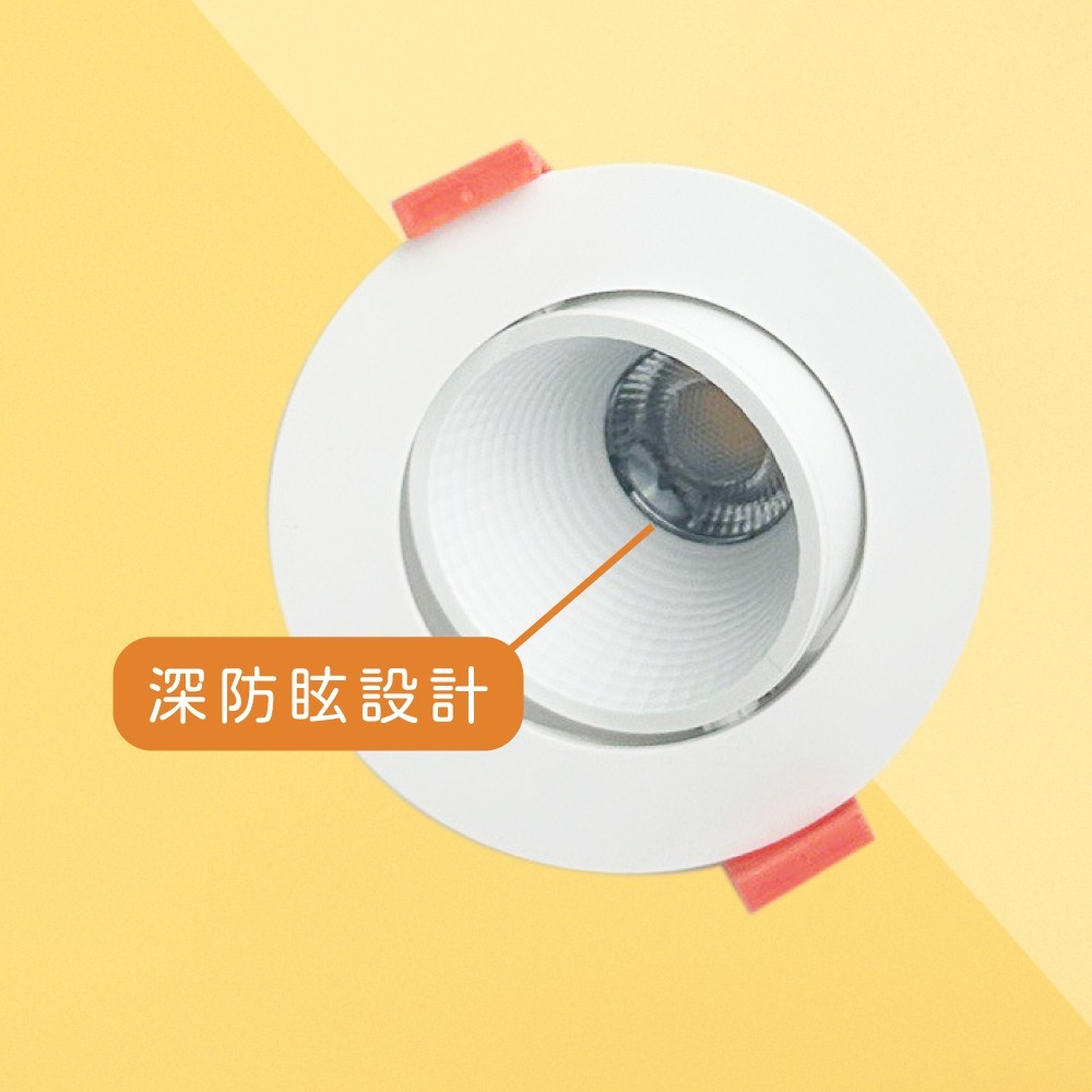 【純粹生活】 歐司朗 OSRAM 星朗 LED 嵌燈 7W 高演色  7.5cm 防眩崁燈-細節圖3