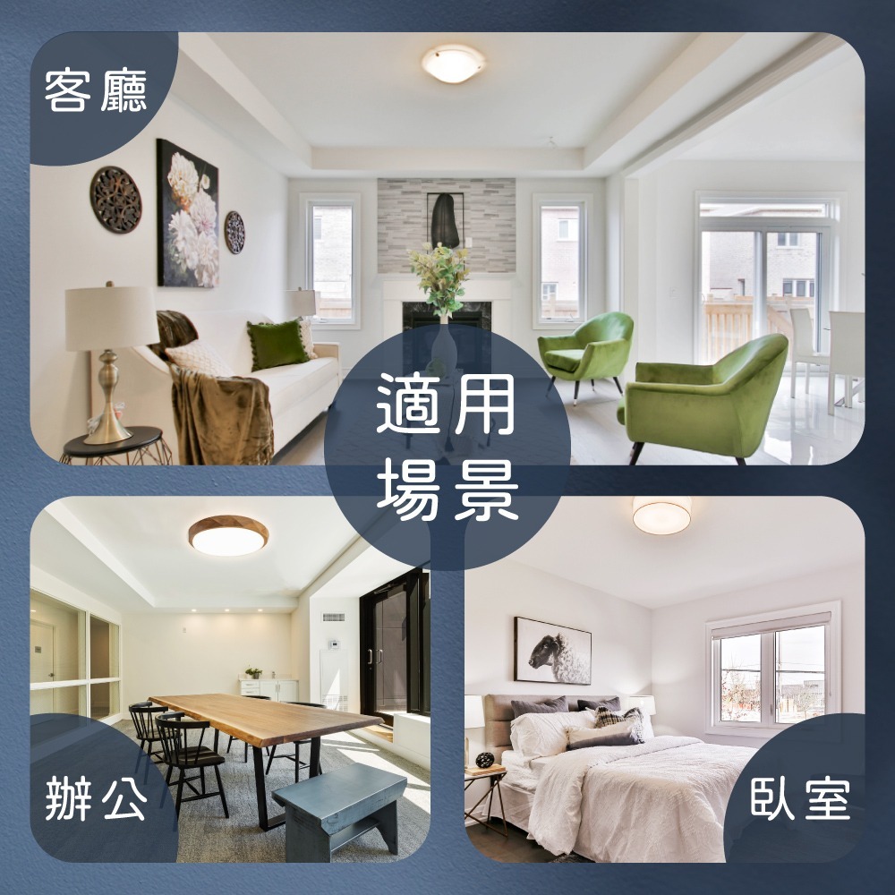 【純粹生活】PHILIPS 飛利浦 LED 若欣星鑽 30W 壁切三段調色 全電壓 LED吸頂燈-細節圖4