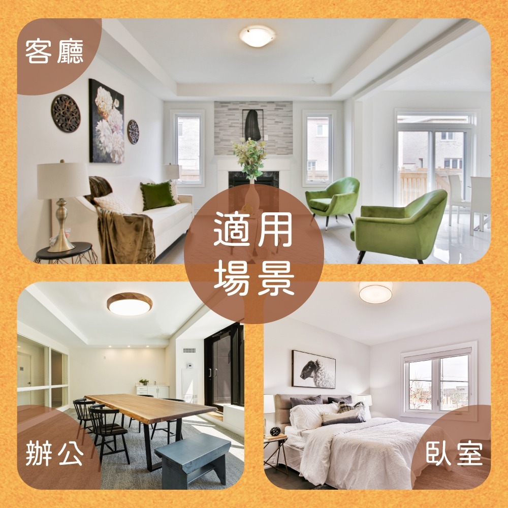 【純粹生活】 舞光 輕薄簡約 LED 30W 全電壓 調光調色 雲朵 遙控吸頂燈-細節圖3