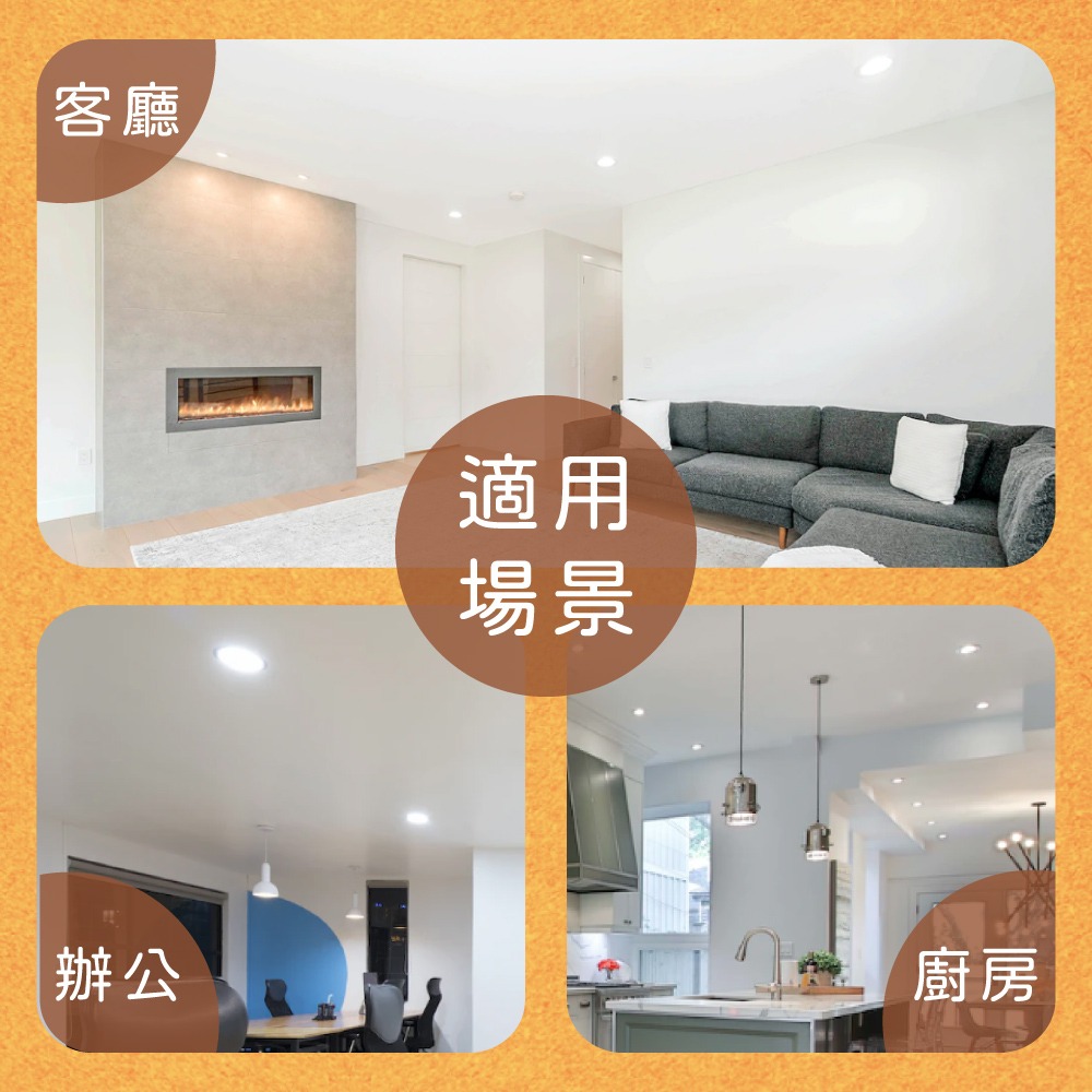 【純粹生活】 舞光 LED 12W 全電壓 12公分 波爾防眩崁燈 LED嵌燈 12cm崁燈-細節圖4