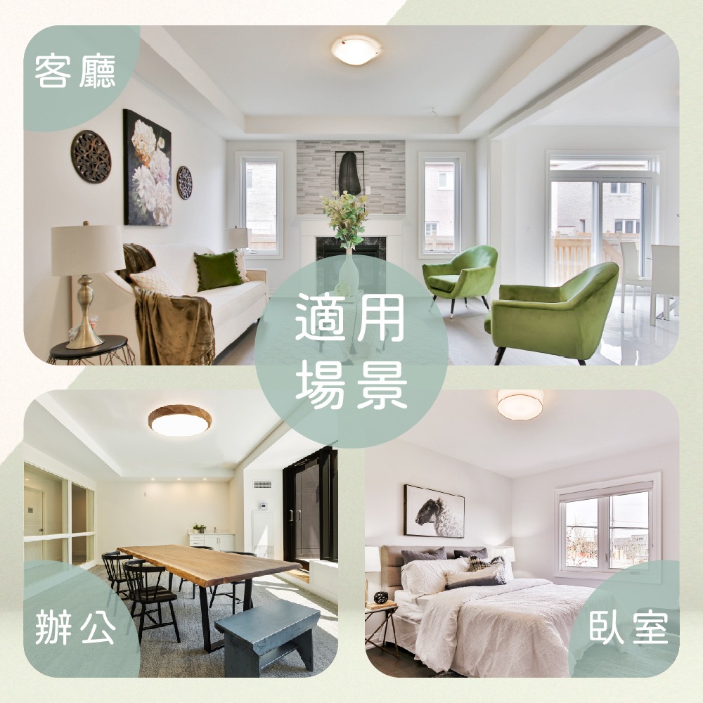 【純粹生活】 旭光 LED 30W 全電壓 超薄吸頂燈 陽台燈 套房 壁燈-細節圖3