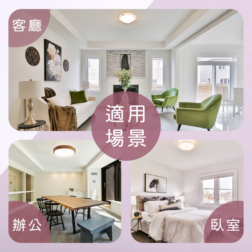 【純粹生活】 大同TATUNG LED 50W 星空 調光調色 全電壓 遙控 LED吸頂燈-細節圖3