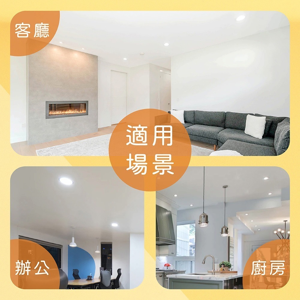 【純粹生活】 歐司朗 OSRAM 晶朗 LED 嵌燈 白殼 10W 全電壓 高演色 9.5cm防眩崁燈-細節圖4