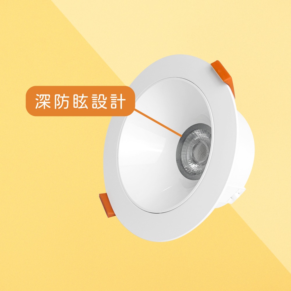 【純粹生活】 歐司朗 OSRAM 晶朗 LED 嵌燈 白殼 15W 全電壓 高演色 15cm防眩崁燈-細節圖3