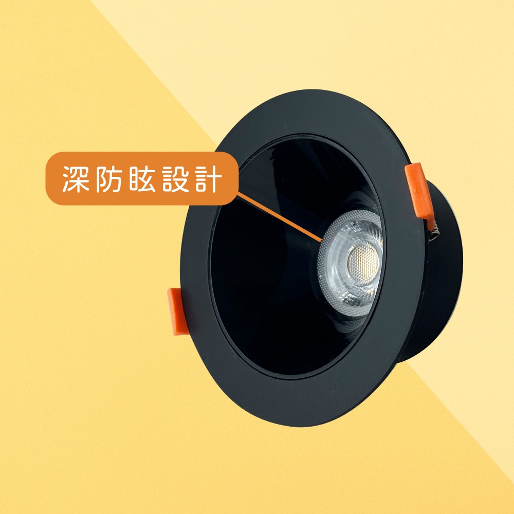 【純粹生活】 歐司朗 OSRAM 晶朗 LED 嵌燈 黑殼 15W 全電壓 高演色 15cm防眩崁燈-細節圖3