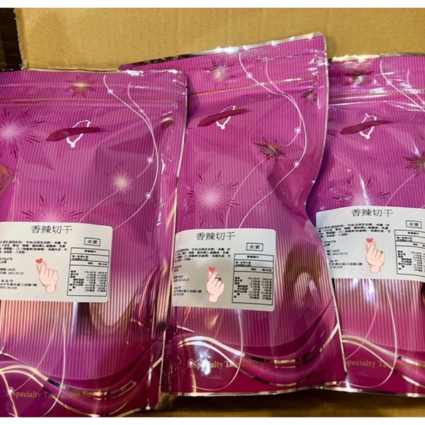 [豆干系列]  NG豆乾 豆干（兩種口味：辣、不辣）香辣切干、五香切乾-細節圖6