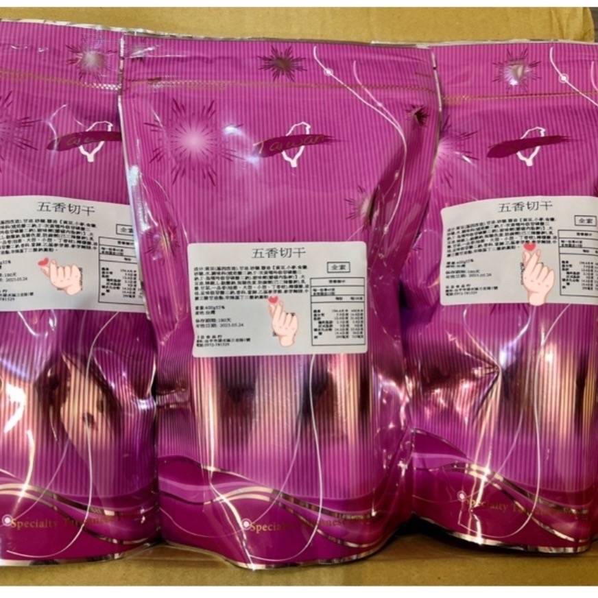 [豆干系列]  NG豆乾 豆干（兩種口味：辣、不辣）香辣切干、五香切乾-細節圖7