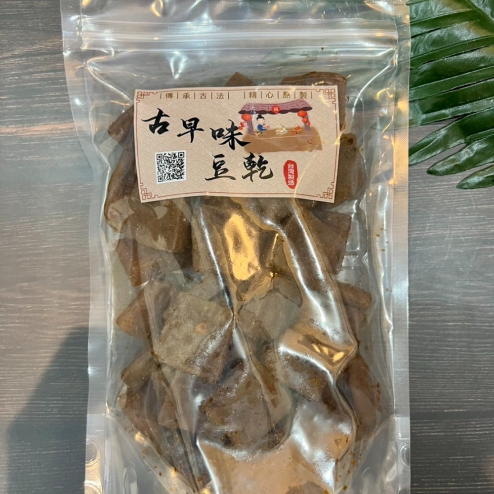 【滿額免運】現貨「豆乾系列」全素 川辣Q乾350g休閒零嘴 邑昌食品行 豆干 豆乾-細節圖2